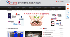 Desktop Screenshot of ambote.com