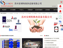 Tablet Screenshot of ambote.com